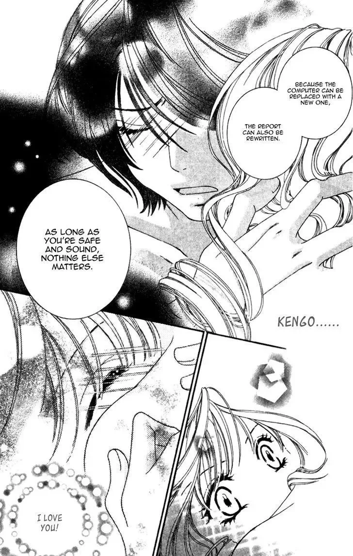 Gozen Reiji ni Kuchizuke o Chapter 3.1 page 17