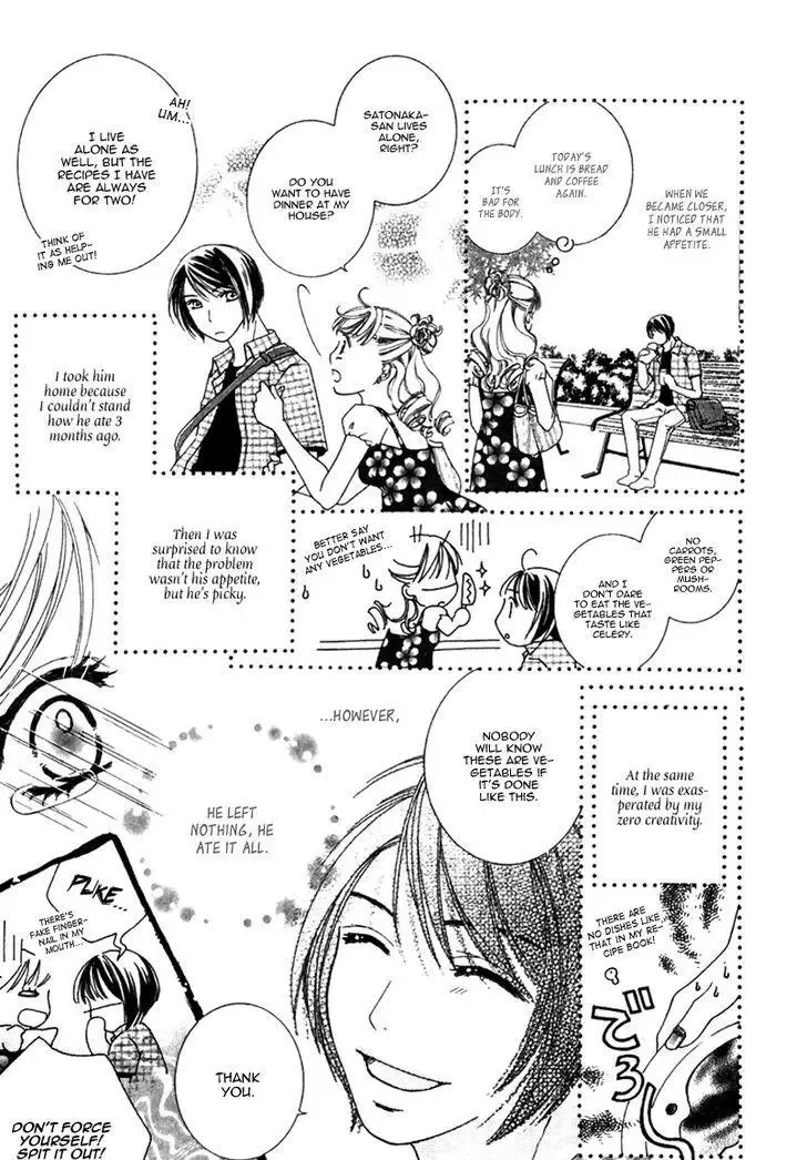 Gozen Reiji ni Kuchizuke o Chapter 3.1 page 11