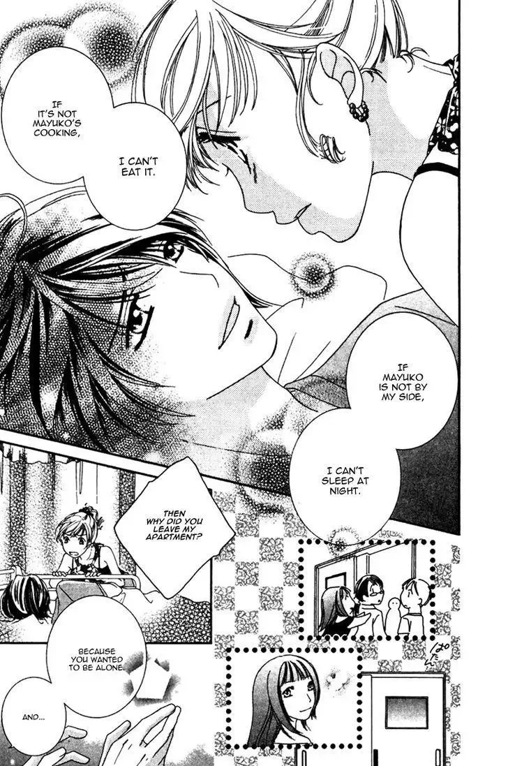Gozen Reiji ni Kuchizuke o Chapter 3.1 page 34