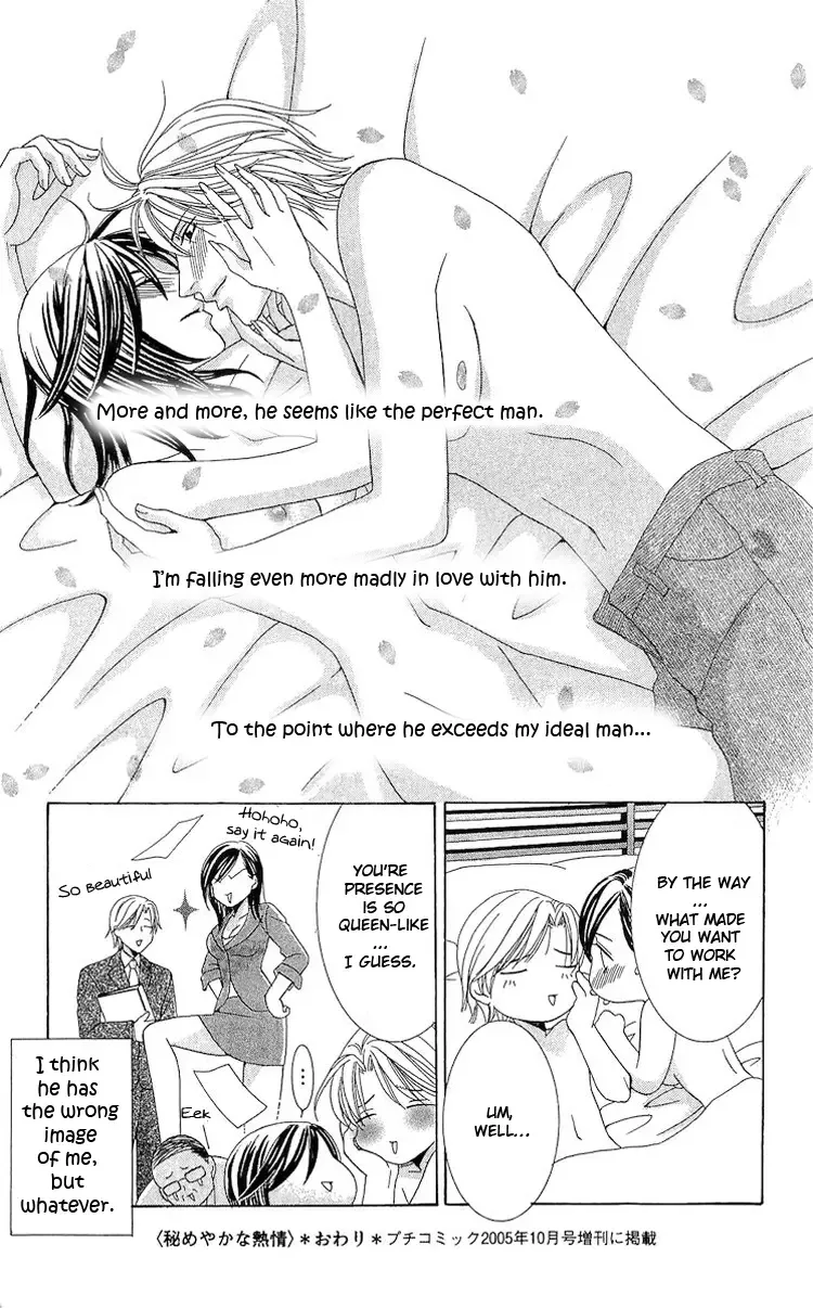 Haitoku wa Amaku Mushibamu Chapter 4 page 35