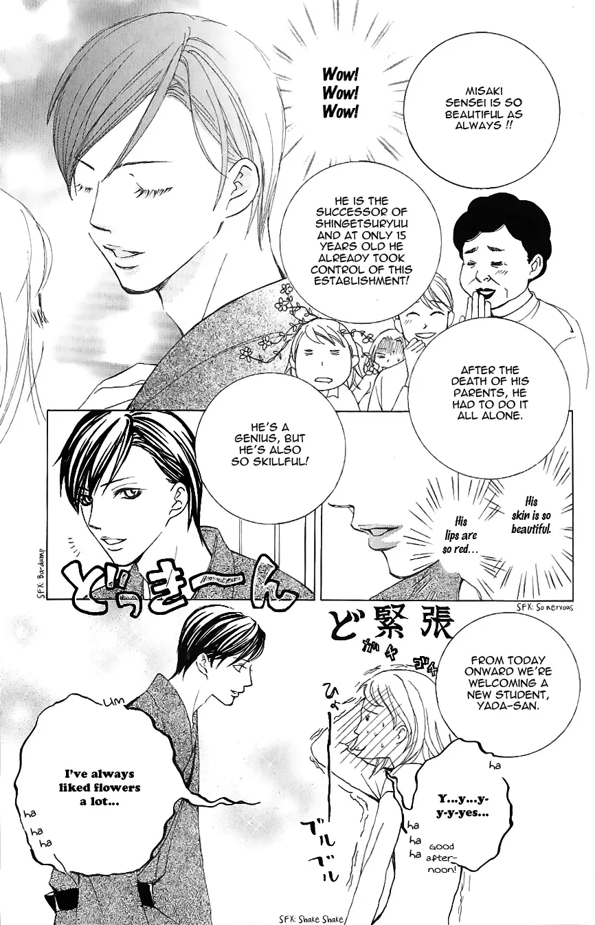 Genshoku Tsundere Danshi Ikenai Sensei Chapter 4 page 7