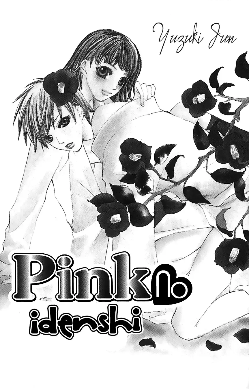 Genshoku Tsundere Danshi Ikenai Sensei Chapter 4 page 3