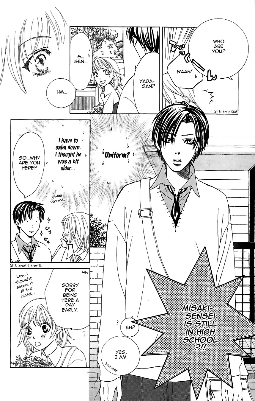 Genshoku Tsundere Danshi Ikenai Sensei Chapter 4 page 18