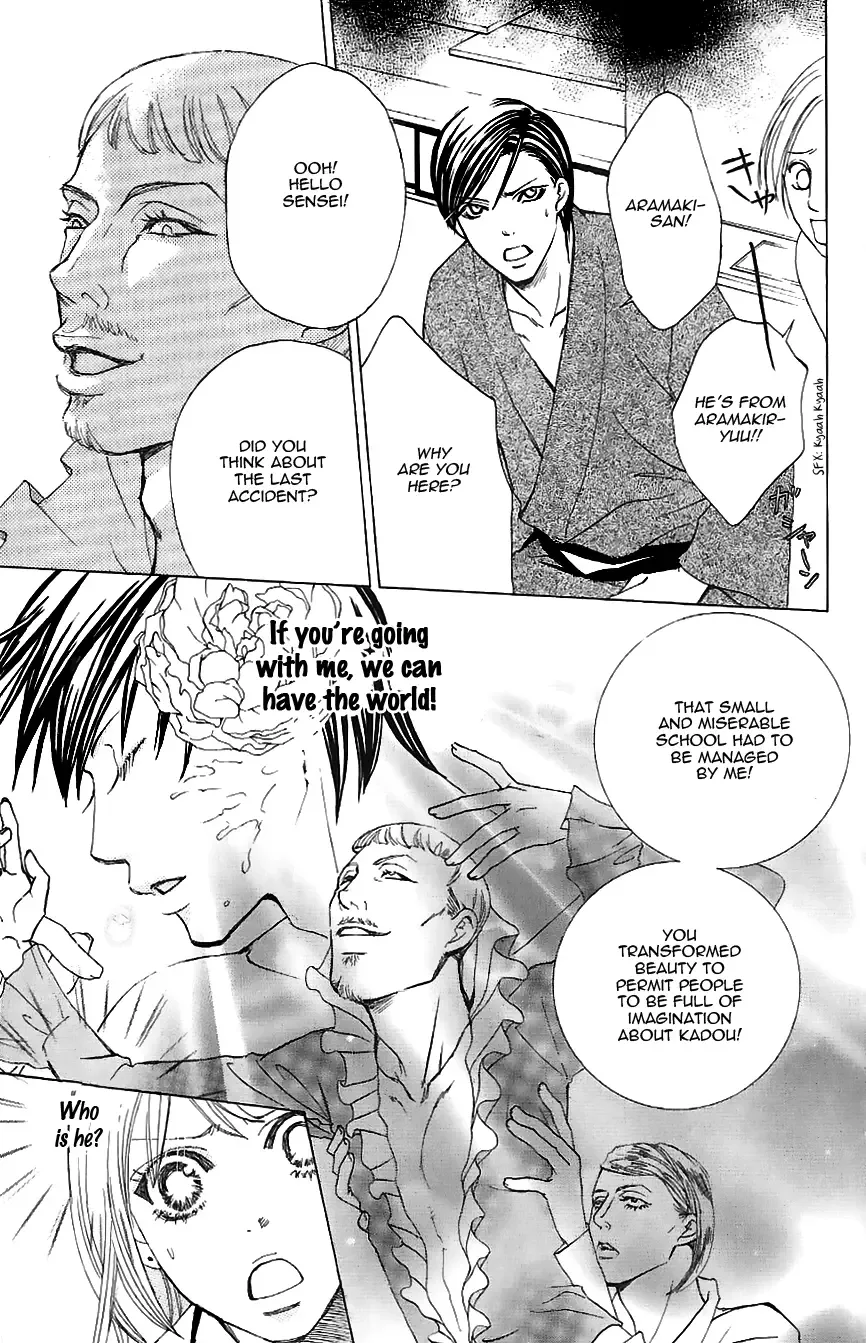 Genshoku Tsundere Danshi Ikenai Sensei Chapter 4 page 11