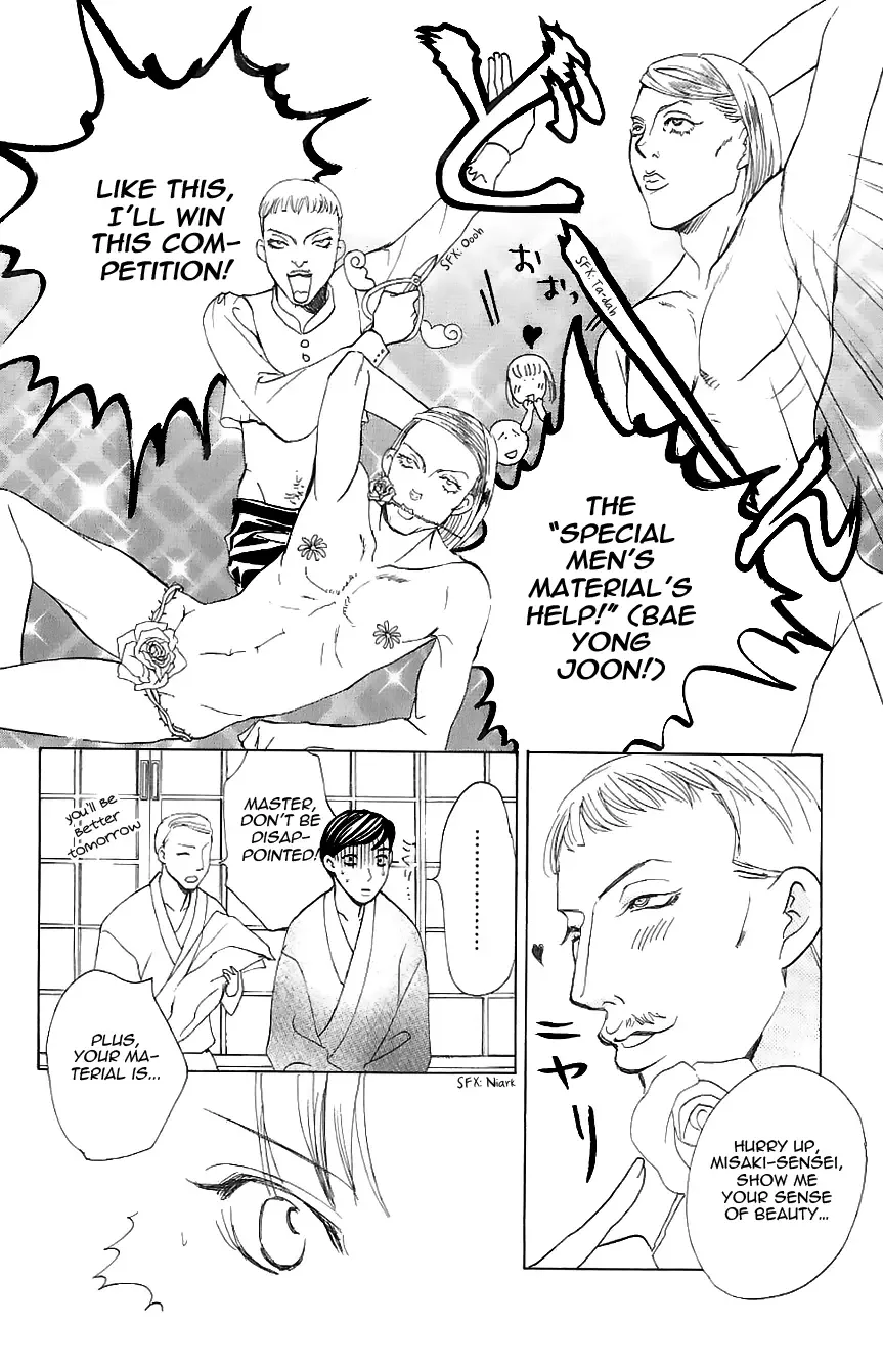 Genshoku Tsundere Danshi Ikenai Sensei Chapter 4 page 30