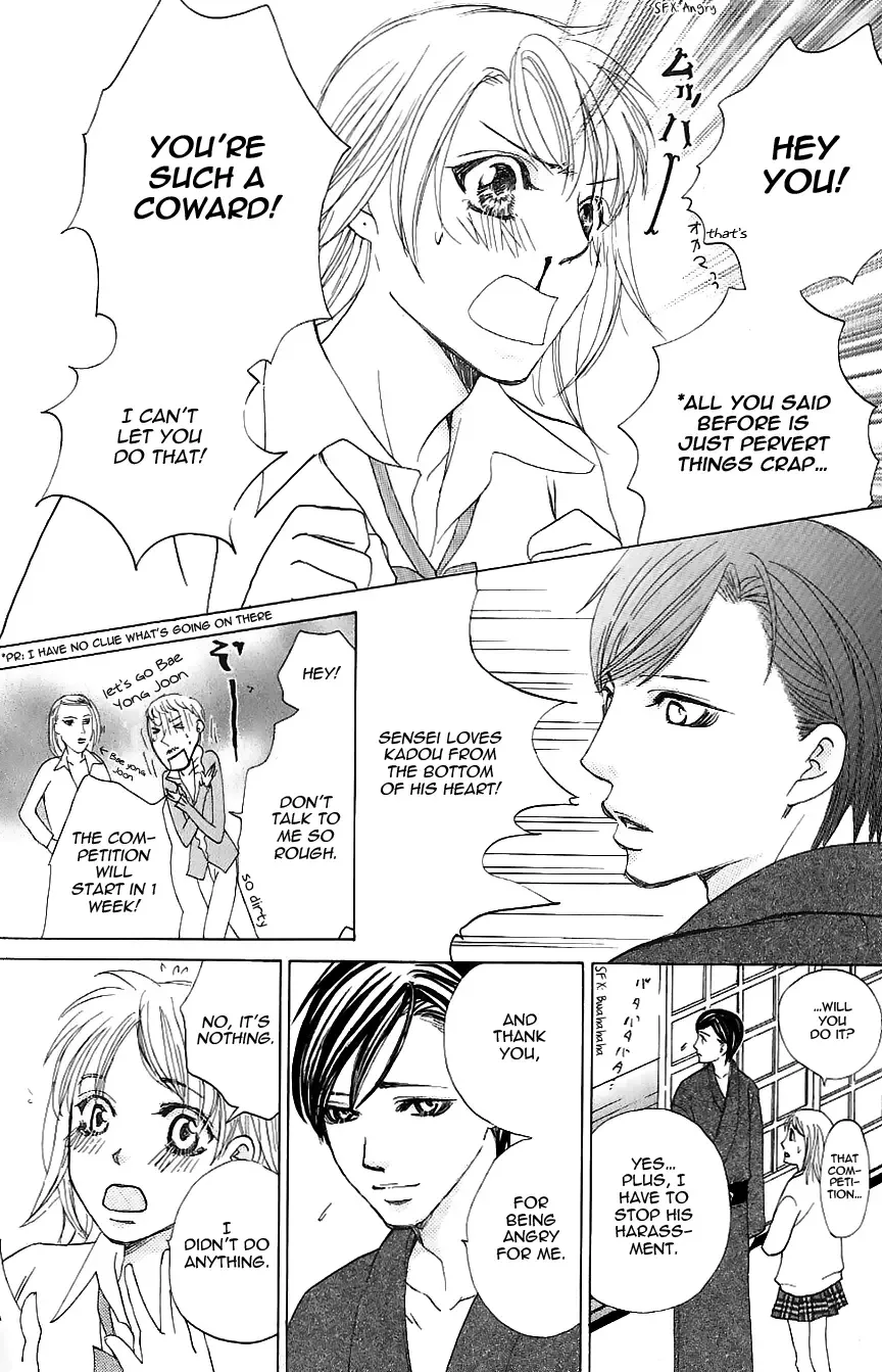 Genshoku Tsundere Danshi Ikenai Sensei Chapter 4 page 14