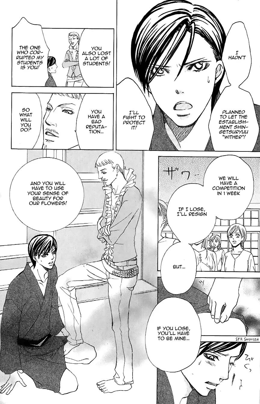 Genshoku Tsundere Danshi Ikenai Sensei Chapter 4 page 12