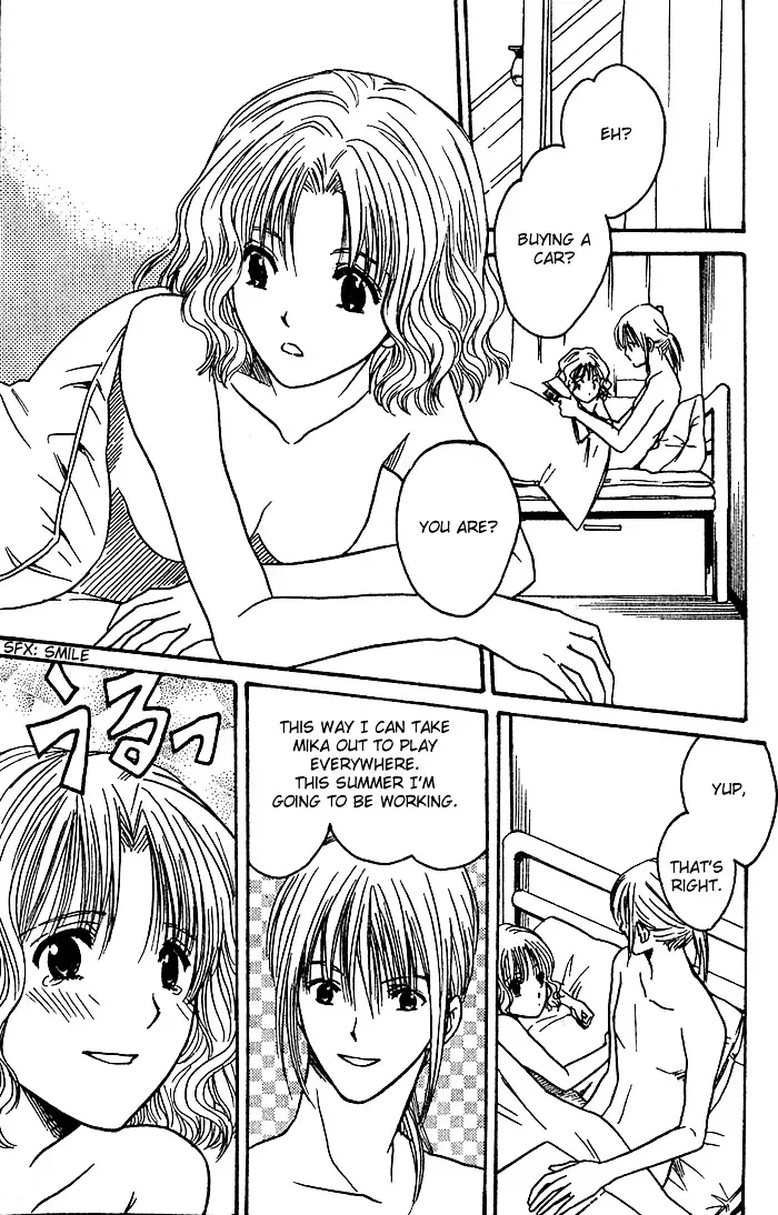 Ge~sen Fishing Chapter 4 page 5