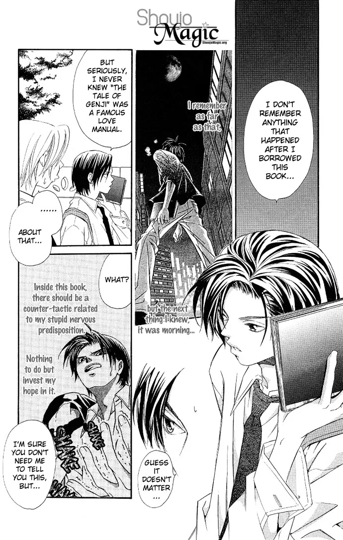 Gekka no Kimi Chapter 3 page 7