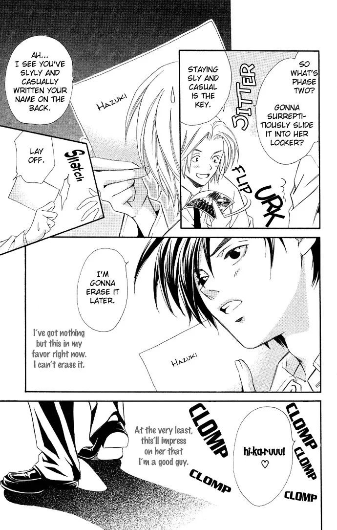 Gekka no Kimi Chapter 3 page 10