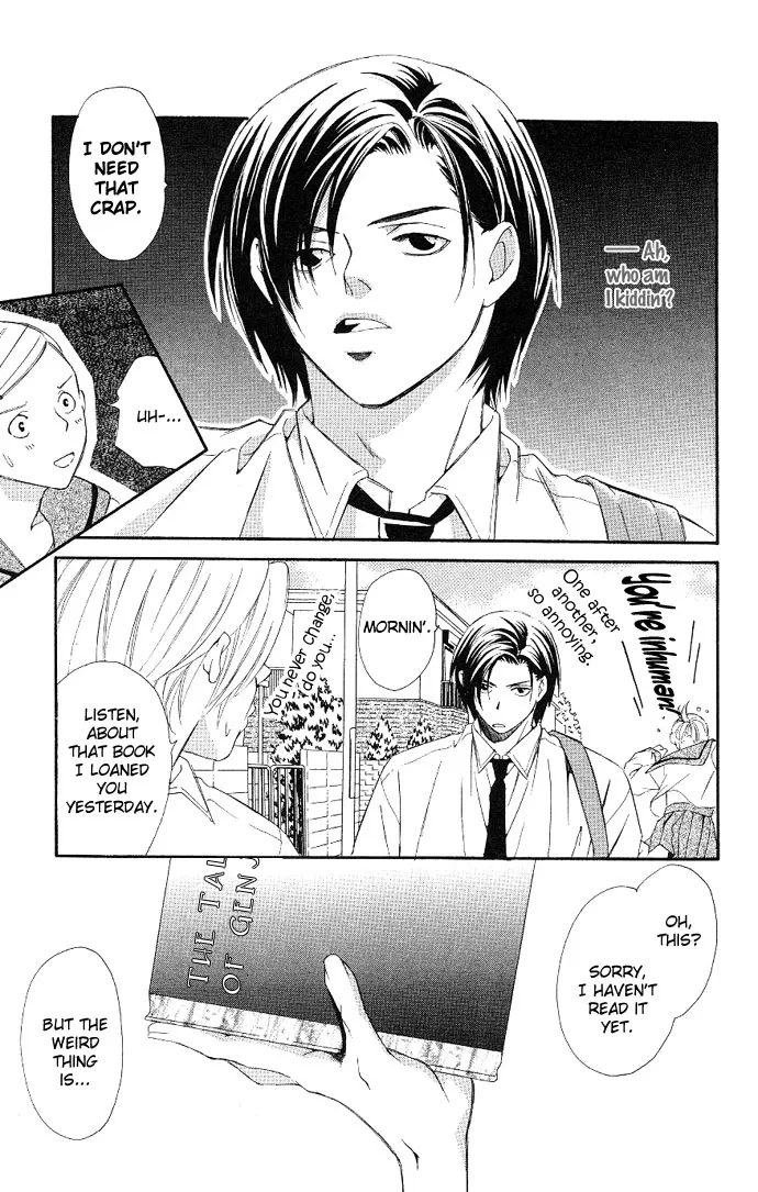 Gekka no Kimi Chapter 3 page 6