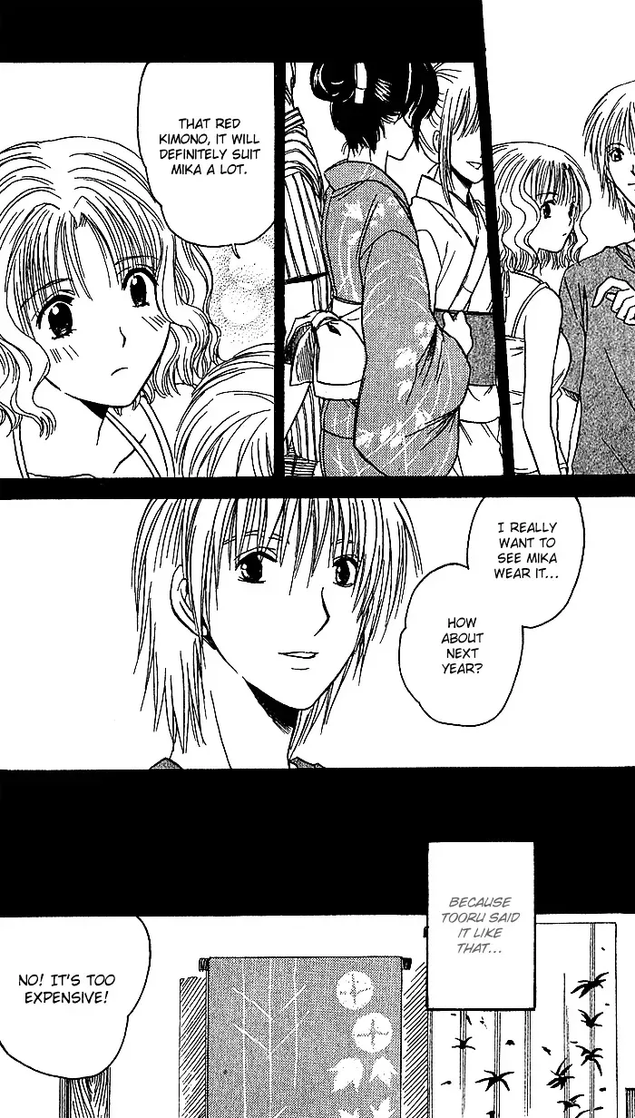 Ge~sen Fishing Chapter 4 page 11