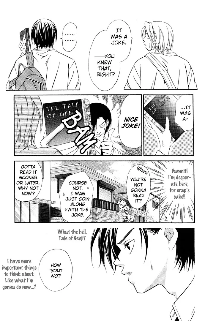 Gekka no Kimi Chapter 3 page 8
