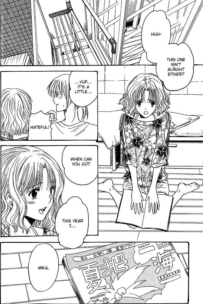 Ge~sen Fishing Chapter 4 page 7
