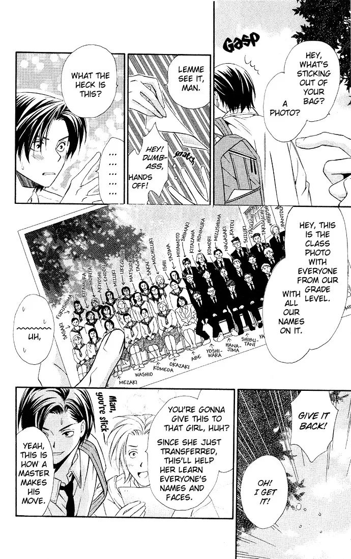 Gekka no Kimi Chapter 3 page 9