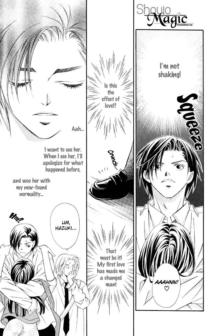 Gekka no Kimi Chapter 3 page 12