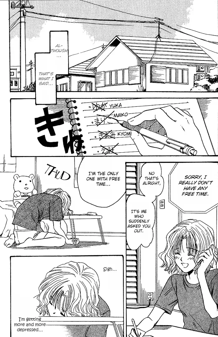 Ge~sen Fishing Chapter 4 page 16