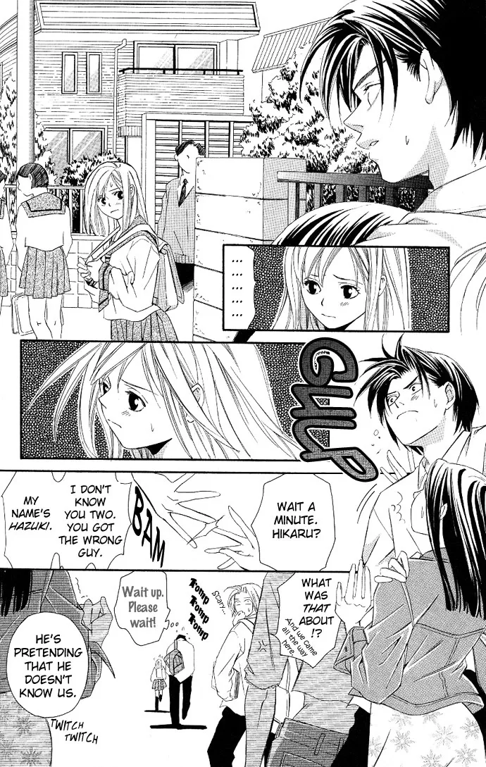 Gekka no Kimi Chapter 3 page 13