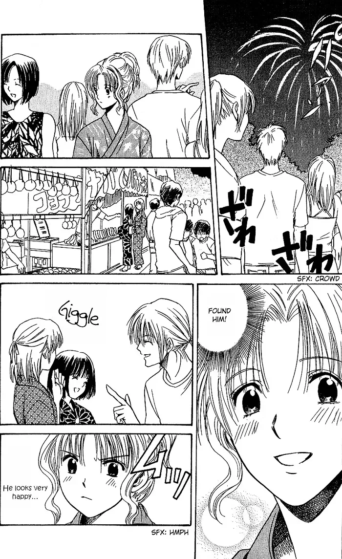 Ge~sen Fishing Chapter 4 page 19