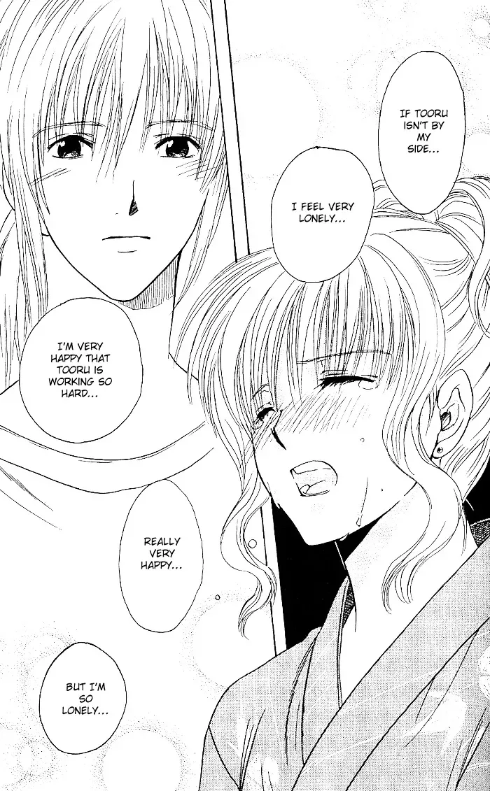 Ge~sen Fishing Chapter 4 page 24