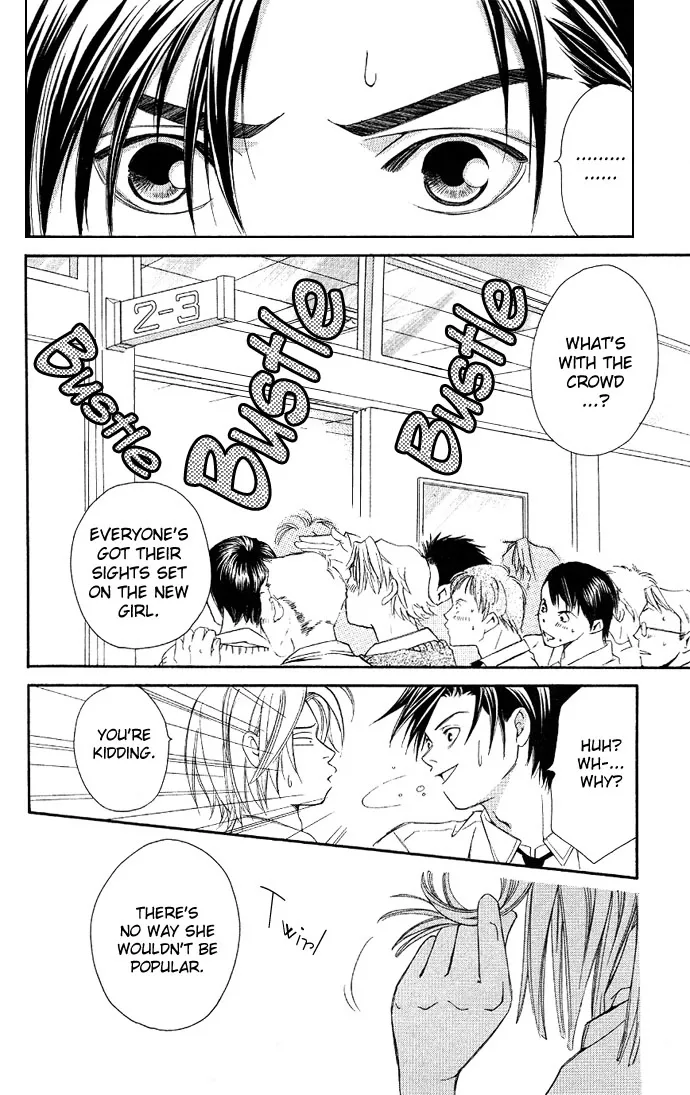 Gekka no Kimi Chapter 3 page 17