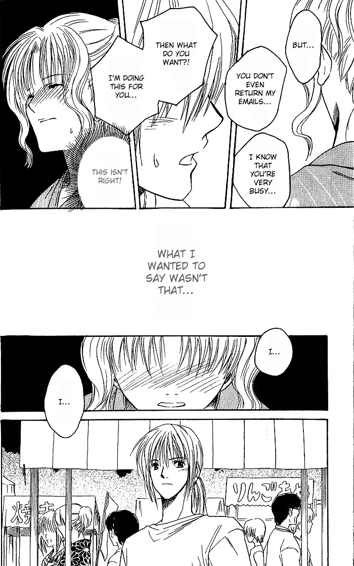 Ge~sen Fishing Chapter 4 page 23