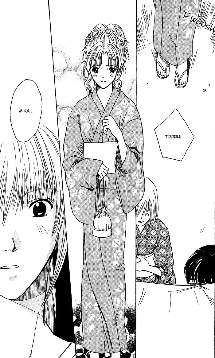 Ge~sen Fishing Chapter 4 page 20