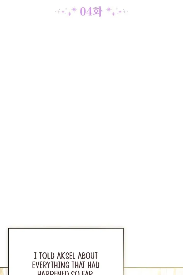This Reincarnation Requires a Subscription Fee Chapter 4 page 3