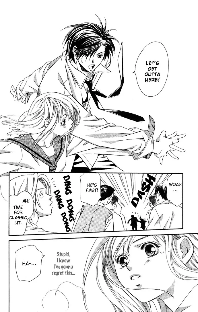 Gekka no Kimi Chapter 3 page 25