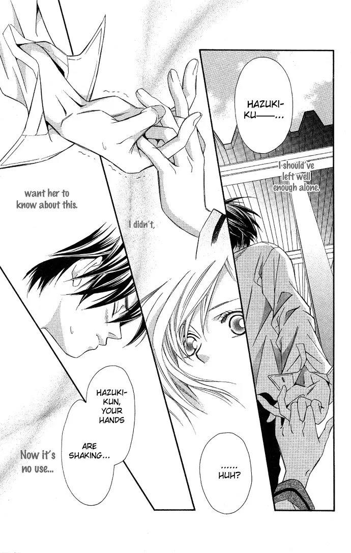 Gekka no Kimi Chapter 3 page 26