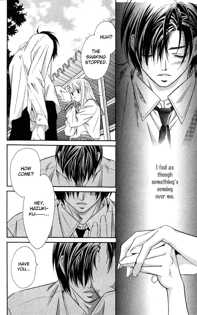 Gekka no Kimi Chapter 3 page 28