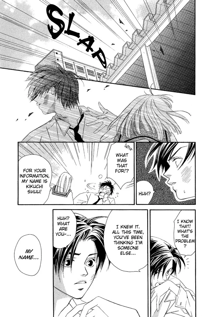 Gekka no Kimi Chapter 3 page 31