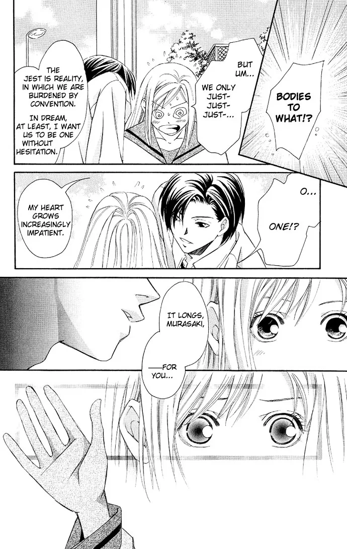 Gekka no Kimi Chapter 3 page 30