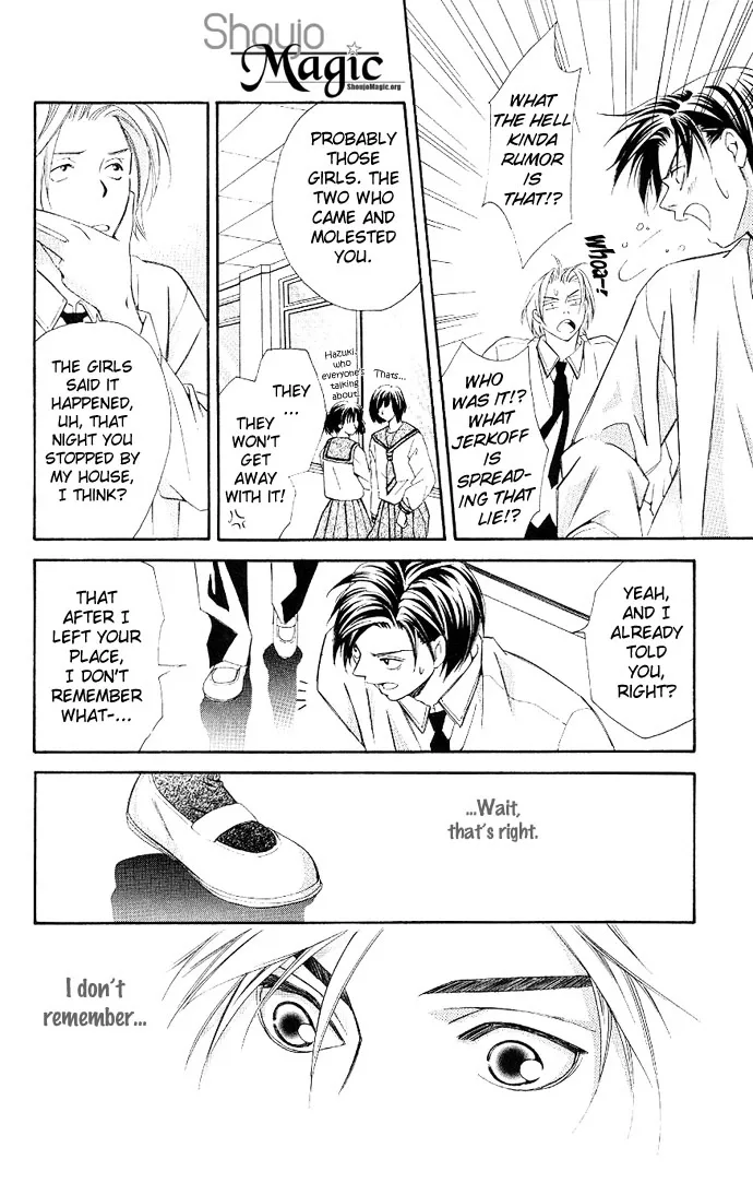 Gekka no Kimi Chapter 3 page 34