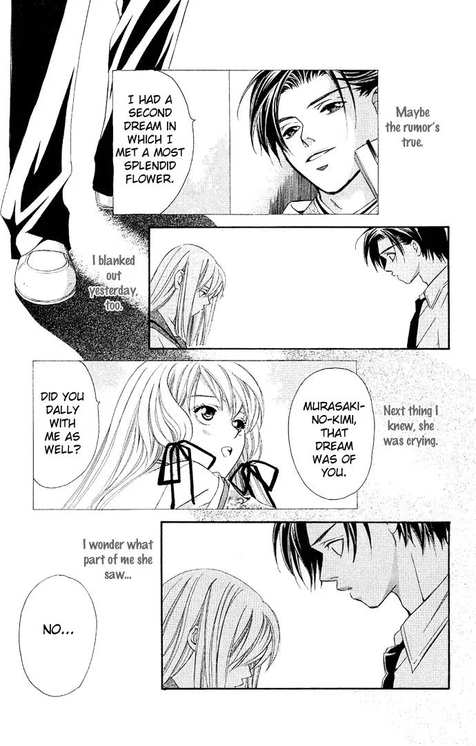 Gekka no Kimi Chapter 3 page 37