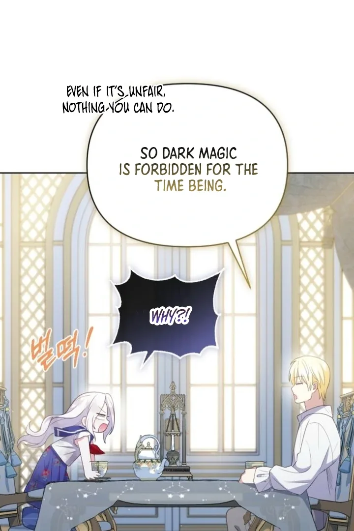 This Reincarnation Requires a Subscription Fee Chapter 4 page 27