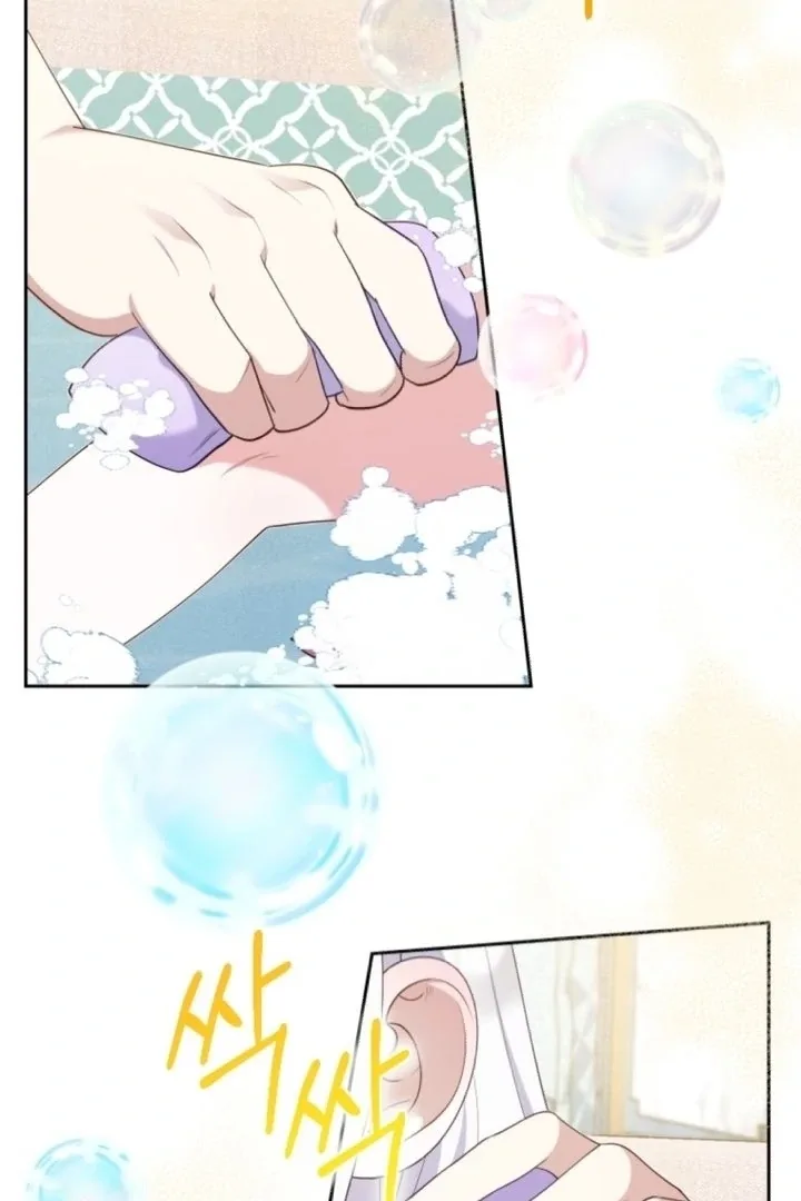 This Reincarnation Requires a Subscription Fee Chapter 4 page 69