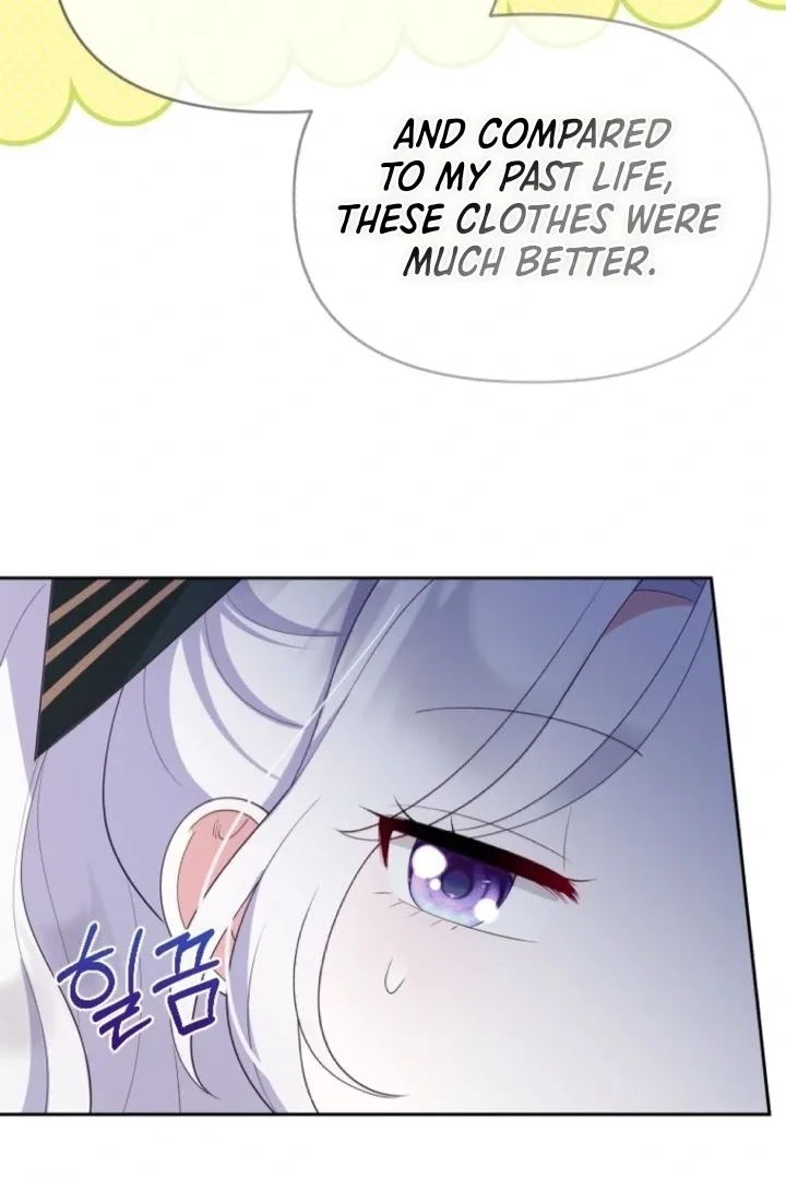 This Reincarnation Requires a Subscription Fee Chapter 4 page 85
