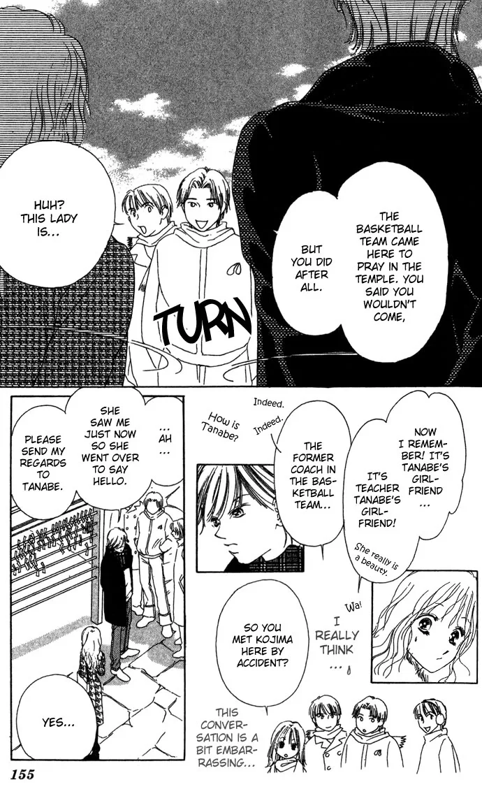 Fukigen na Aibu Chapter 4 page 7
