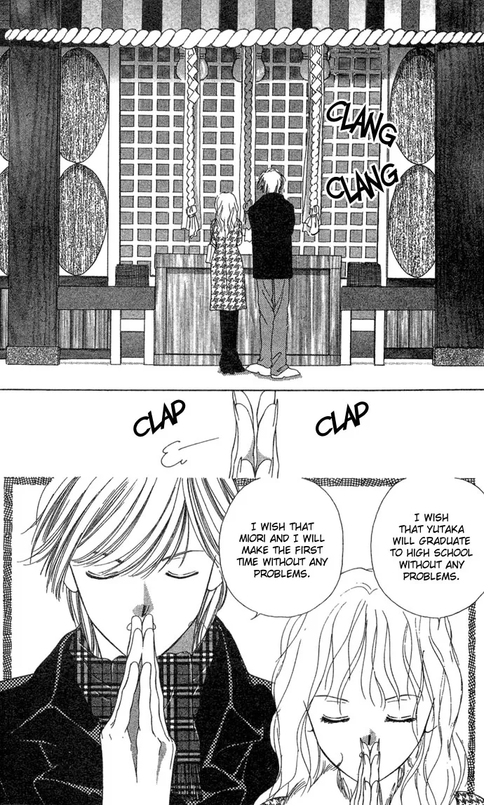 Fukigen na Aibu Chapter 4 page 4
