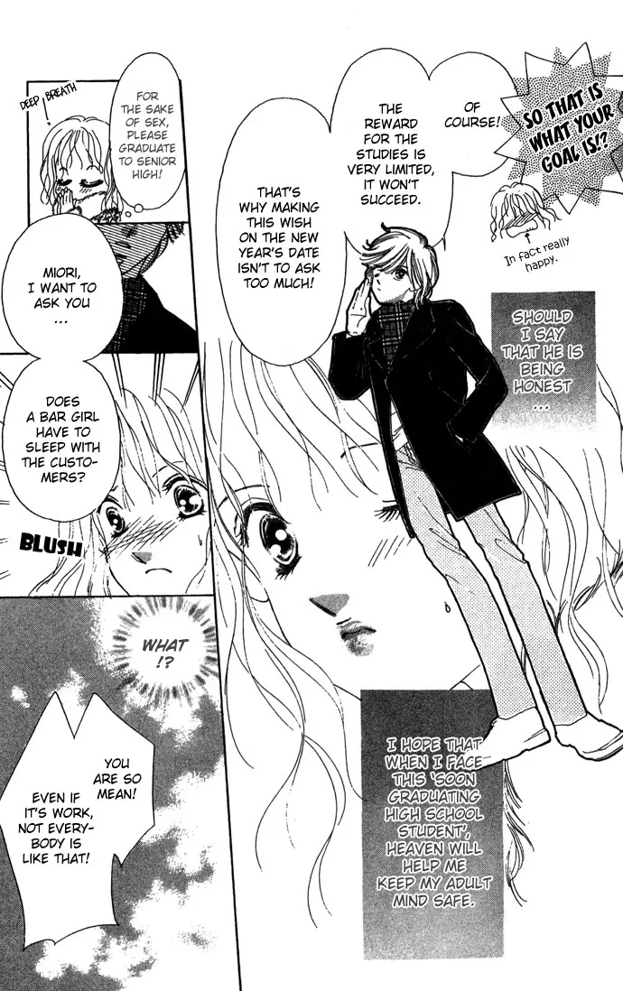 Fukigen na Aibu Chapter 4 page 5