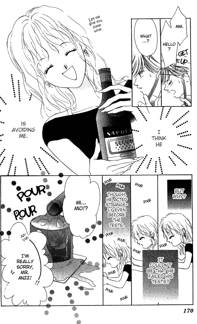 Fukigen na Aibu Chapter 4 page 22