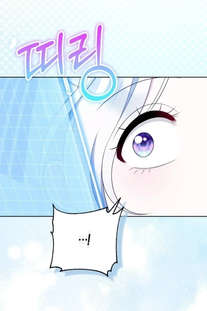 This Reincarnation Requires a Subscription Fee Chapter 4 page 113