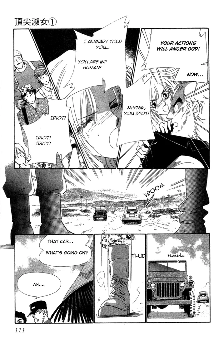First Girl Chapter 2 page 23