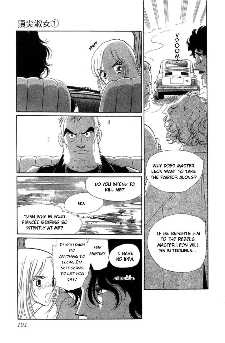 First Girl Chapter 2 page 15