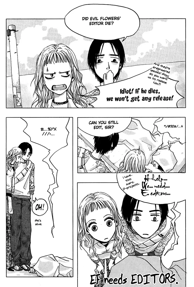 Erotic Horror Chapter 4 page 1