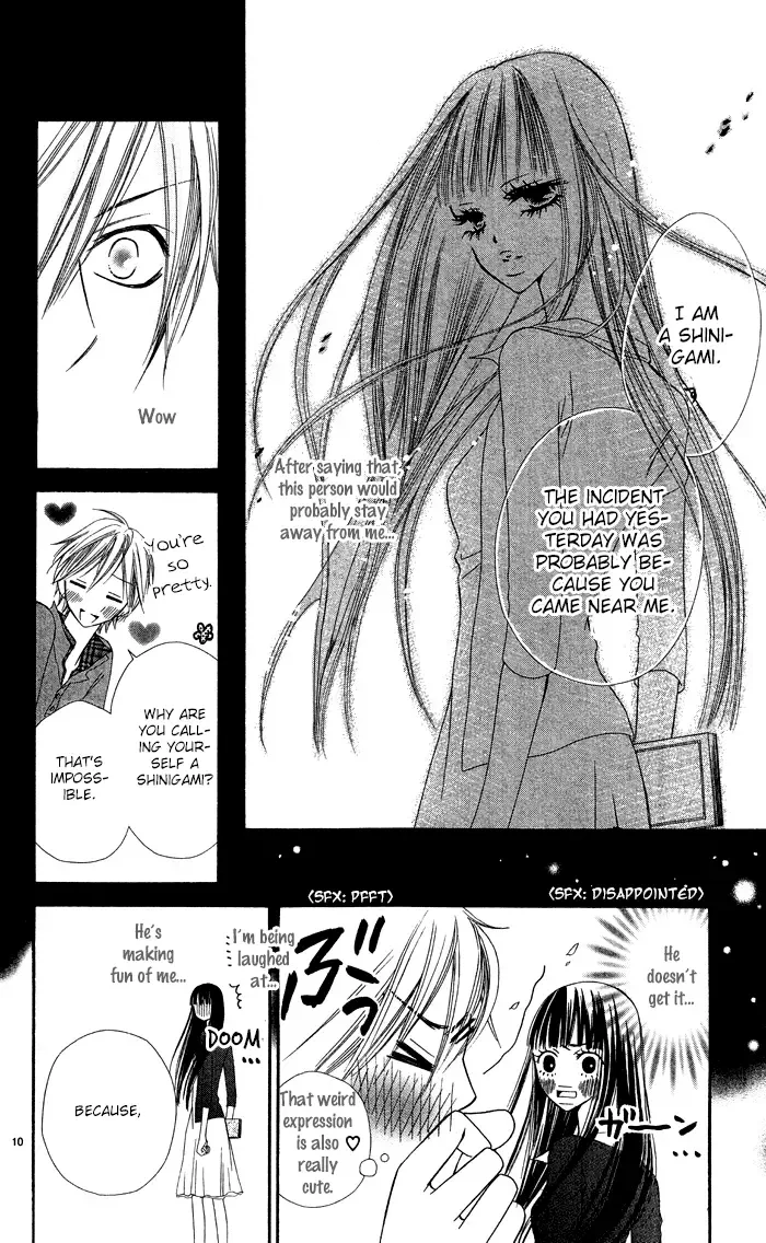 Erotic Horror Chapter 4 page 13
