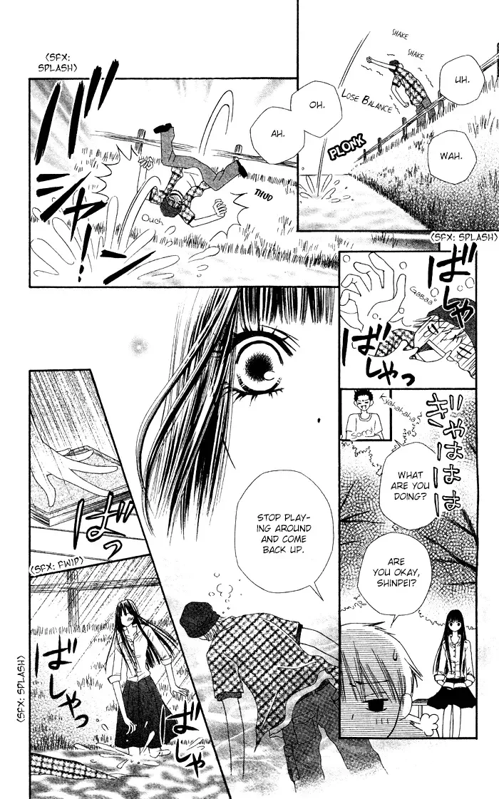 Erotic Horror Chapter 4 page 7