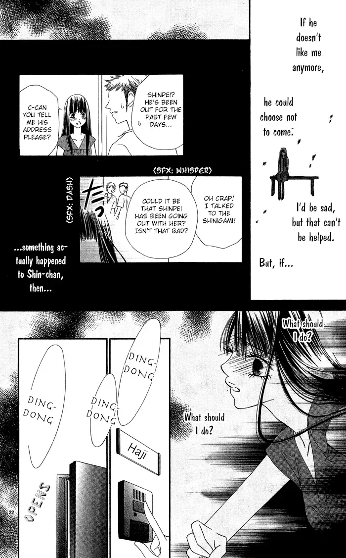 Erotic Horror Chapter 4 page 25