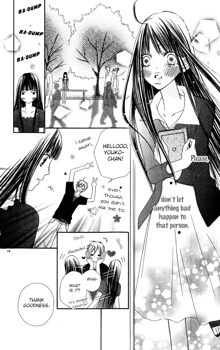 Erotic Horror Chapter 4 page 17
